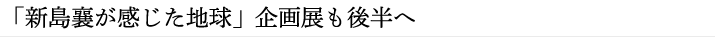見出し大2