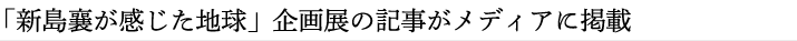 見出し大2