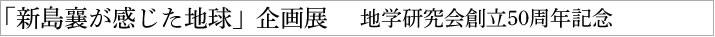 見出し大2
